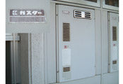 ガス給湯器交換工事　神奈川県綾瀬市　RUF-A2003SAW(A) - Before