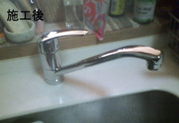 ガス給湯器、混合水栓交換工事　東京都世田谷区　RUF-VS1615SAW他 - Before