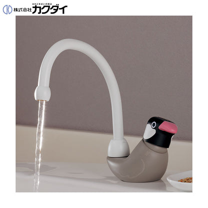 洗面用蛇口 DaReya[台][シングルレバー混合水栓][スパウト133mm][文鳥のパーチク][メス][一般地]