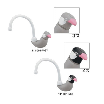 洗面用蛇口 DaReya[台][シングルレバー混合水栓][スパウト133mm][文鳥のピーチク][オス][一般地]