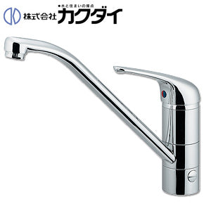 キッチン用蛇口[台][シングルレバー混合水栓][分岐口付][スパウト250mm