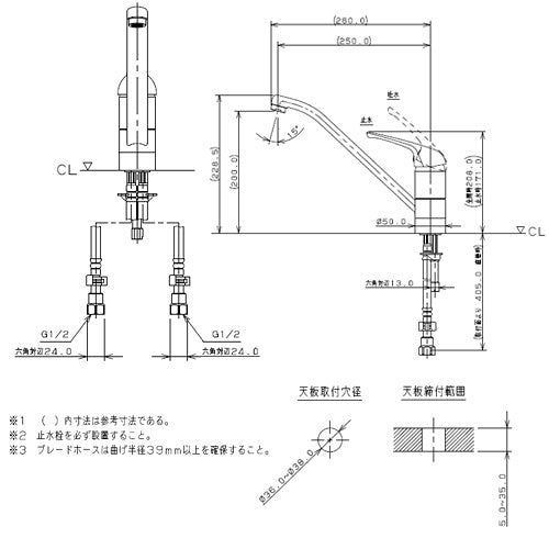 キッチン用蛇口[台][シングルレバー混合水栓][スパウト250mm][一般地]