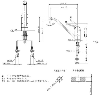 キッチン用蛇口[台][シングルレバー混合水栓][スパウト250mm][一般地]