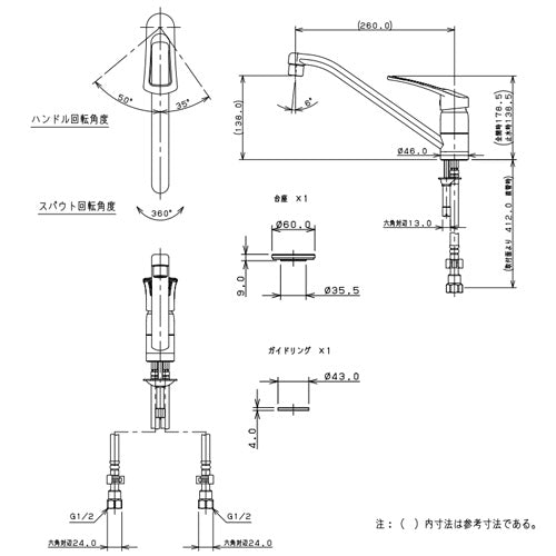 SALE】♭キッチン用蛇口[台][シングルレバー混合水栓][スパウト260mm