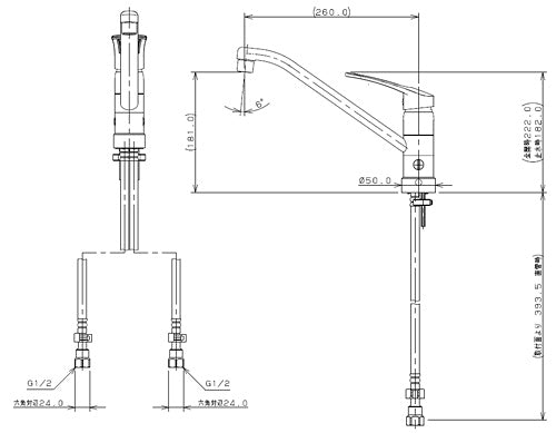 キッチン用蛇口[台][シングルレバー混合水栓][給水制限レバー][上面施工][首長260mm][寒冷地]