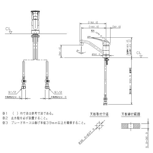 キッチン用蛇口[台][シングルレバー混合水栓][給湯制限レバー][上面施工][スパウト180mm][寒冷地]
