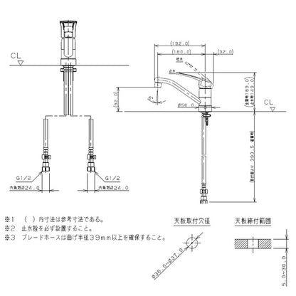 キッチン用蛇口[台][シングルレバー混合水栓][給湯制限レバー][上面施工][スパウト180mm][寒冷地]