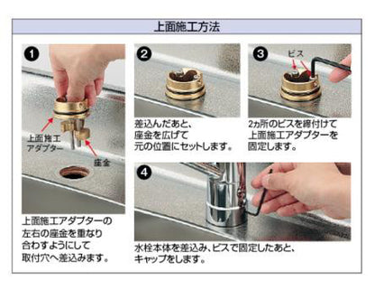 キッチン用蛇口[台][シングルレバー混合水栓][給湯制限レバー][上面施工][スパウト180mm][寒冷地]