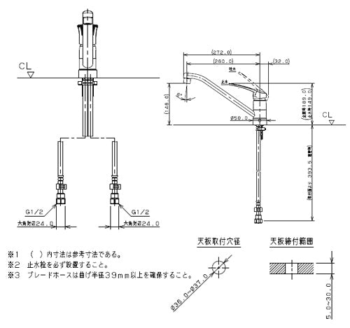 キッチン用蛇口[台][シングルレバー混合水栓][給湯制限レバー][上面施工][スパウト260mm][一般地]