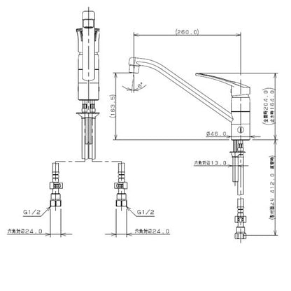キッチン用蛇口[台][シングルレバー混合水栓][給湯制限レバー][分岐口付][スパウト260mm][寒冷地]