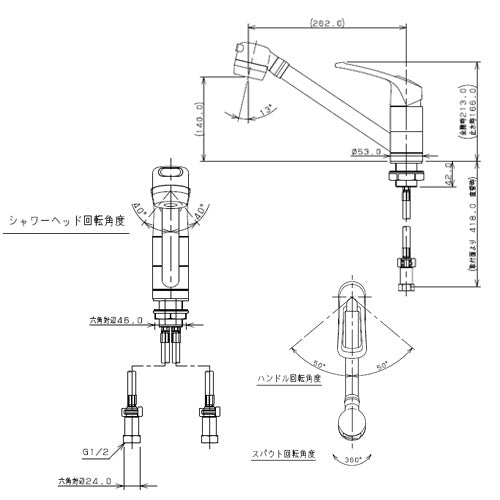 キッチン用蛇口[台][シングルレバー混合水栓][スパウト262mm][寒冷地]