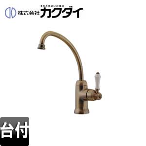 キッチン用蛇口[台][シングルレバー混合栓][首長208mm][取付穴径：φ35～38][一般地][オールドブラス]