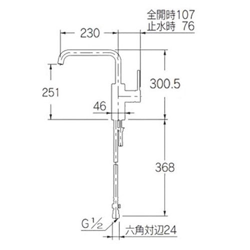 キッチン用蛇口 VARUNA[台][シングルレバー混合水栓][スパウト230mm][一般地寒冷地共用]