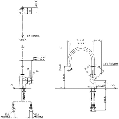 キッチン用蛇口 SYATORA[台][シングルレバー混合水栓][上面施工][スパウト205mm][吐水口高さ190mm][一般地寒冷地共用]