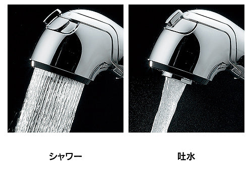 キッチン用蛇口[台][シングルレバー混合水栓][シャワー付][ホース引出式][スパウト265mm][一般地]