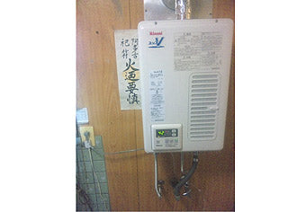 ガス給湯器交換工事　京都府南丹市　RUX-V1611SWFA-E