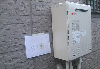 ガス給湯器交換工事　愛知県岡崎市　GT-2450SAWXBL-set