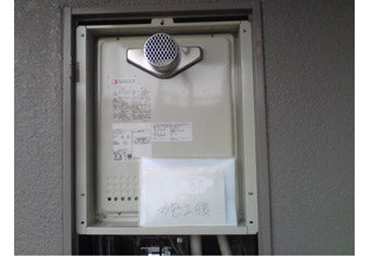 ガス給湯器交換工事　愛知県豊明市　GT-1650SAWX-T BL