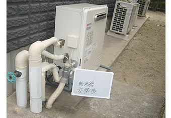 ガス給湯器交換工事　愛知県高浜市　GT-C2042SARX-MB　BL-set - After