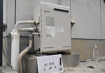 ガス給湯器交換工事　愛知県豊明市　GRQ-2450SAXBL-set - After