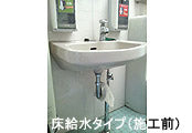 小型電気温水器取付工事　神奈川県横浜市　REAS01BA他 - Before