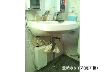 小型電気温水器取付工事　神奈川県横浜市　REAS01BA他