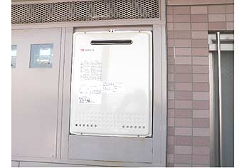 ガス給湯器交換工事　埼玉県三郷市　GT-2050SAWXBL