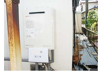 ガス給湯器交換工事　愛知県知立市 GT-2050SAWXBL