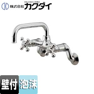 洗面用蛇口[壁][2ハンドル混合栓][スパウト170mm][泡沫][一般地]