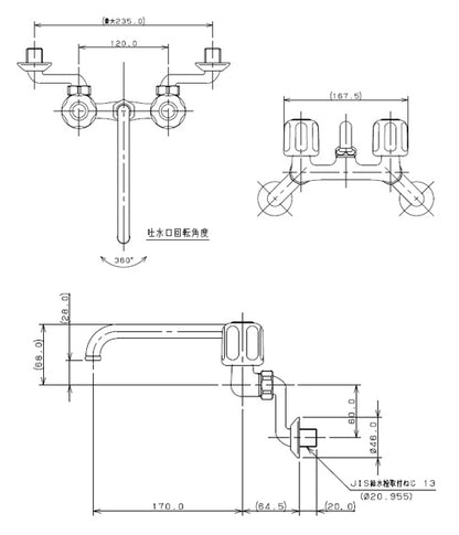キッチン用蛇口[壁][2ハンドル混合水栓][首長170mm][一般地]