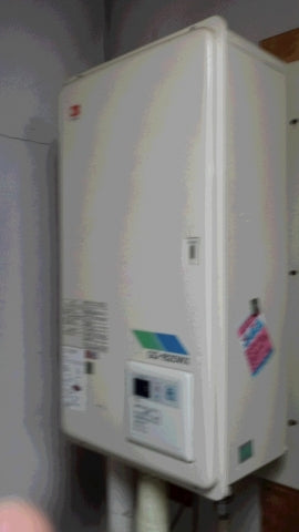 給湯器交換工事　神奈川県横浜市戸塚区　GQ-2037WS-FFB-BL-13A - Before