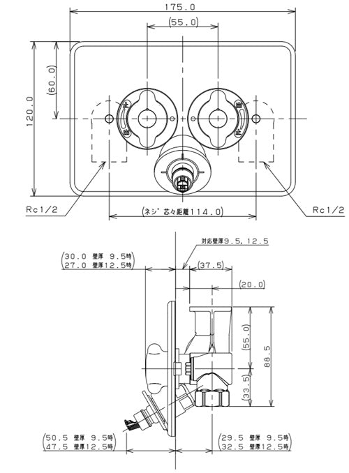 洗濯機用蛇口[壁][2ハンドル混合水栓][洗濯機用混合栓][立ち上がり配管用][一般地][ホワイト]
