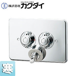 洗濯機用蛇口[壁][2ハンドル混合水栓][洗濯機用混合栓][立ち上がり配管用][寒冷地]