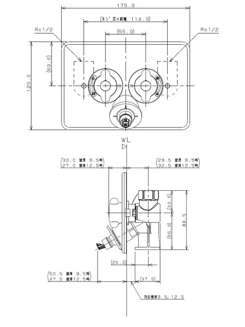 洗濯機用蛇口[壁][2ハンドル混合水栓][洗濯機用混合栓][天井配管用][寒冷地]
