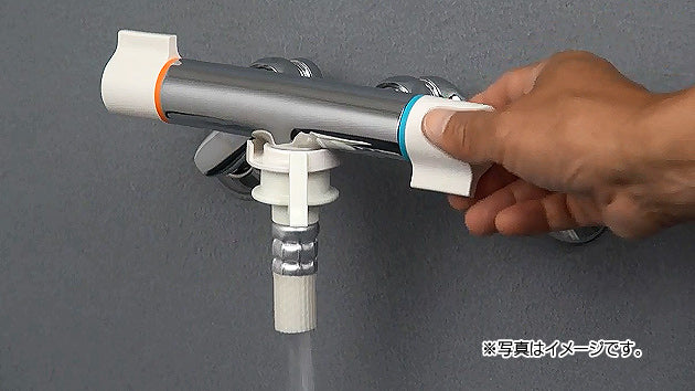洗濯機用蛇口[壁][混合栓][洗濯機用水栓][ストッパー付]