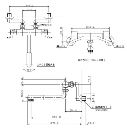 キッチン用蛇口[壁][2ハンドル混合水栓][首長170mm][寒冷地]