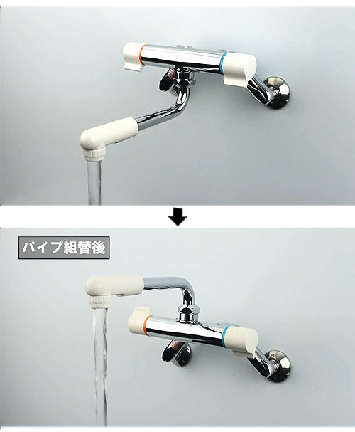 キッチン用蛇口[壁][2ハンドル混合水栓][首長170mm][一般地] – 住設