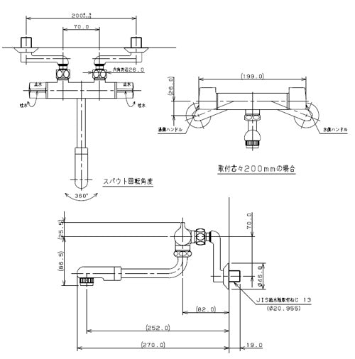 キッチン用蛇口[壁][2ハンドル混合水栓][首長170mm][一般地]