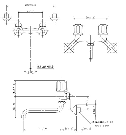 キッチン用蛇口[壁][2ハンドル混合水栓][首長170mm][一般地]
