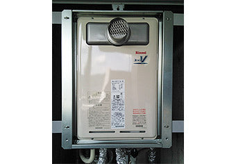 給湯器交換え工事　広島県広島市　RUJ-V2011T(A)-80 - After