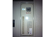 給湯器交換え工事　東京都立川市　RUF-VS2005SAW+UOP-D-G4 - Before