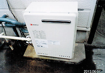 ガス給湯器交換工事　鹿児島県鹿児島市 GT-1650SARXBL-set - After