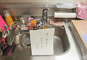 混合水栓交換工事　東京都西東京市　JF-AB461SYX(JW) - Before