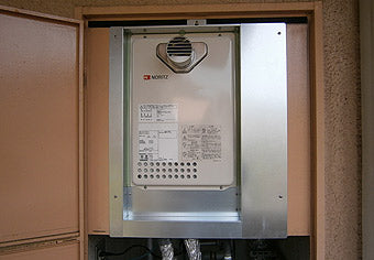 ガス給湯器交換工事　広島県広島市　GQ-1637WS-T - After