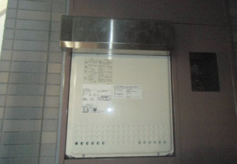 ガス給湯器交換工事　東京都新宿区　GT-2050SAWXBL