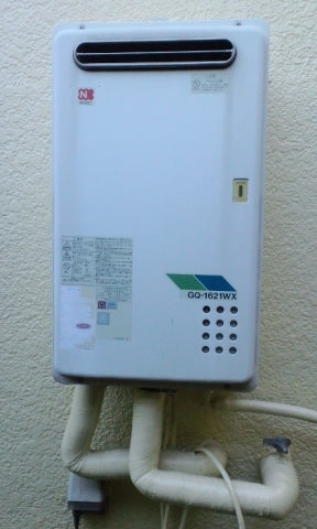 給湯器交換工事（ガス可とう管交換え共）　東京都国立市　GQ-1639WS-set - Before