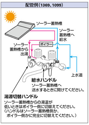 1369 詳細1