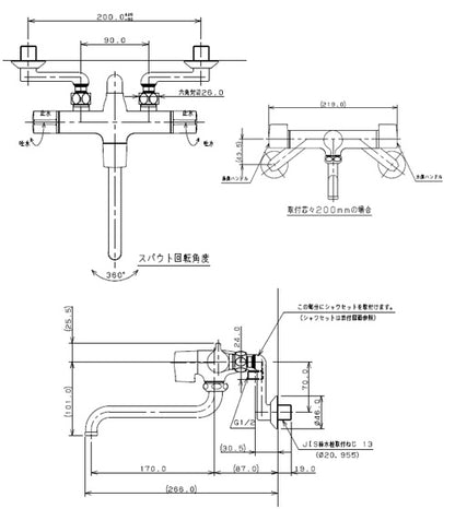 浴室用蛇口[壁][浴槽・洗い場兼用][2ハンドルシャワーバス混合水栓][一時止水][スパウト170mm][寒冷地]