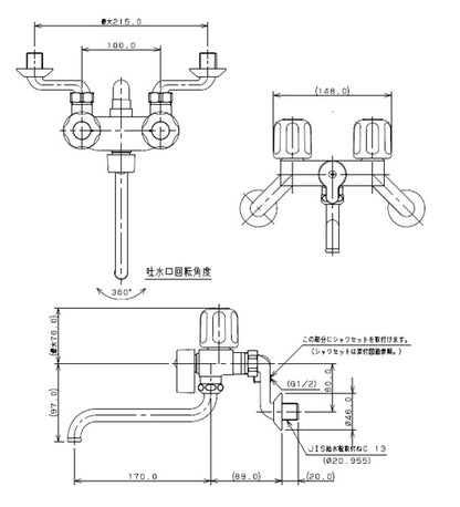 浴室用蛇口[壁][浴槽・洗い場兼用][2ハンドルシャワーバス混合水栓][スパウト170mm][一時止水][寒冷地]