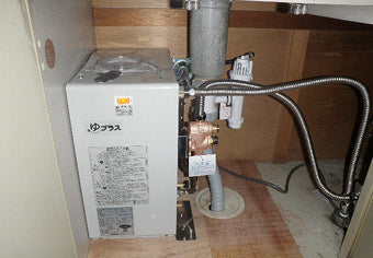 小型電気温水器交換工事　東京都江東区　EHPN-F13N2+EFH-4MK